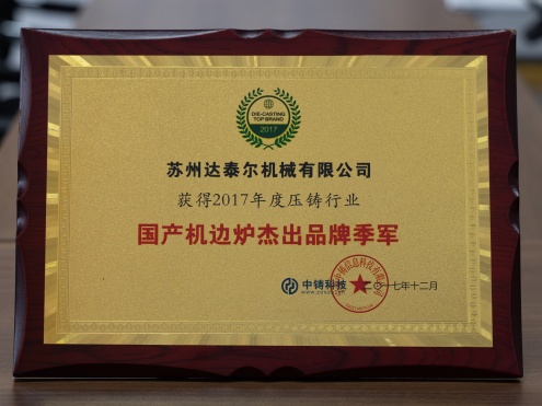 小干法