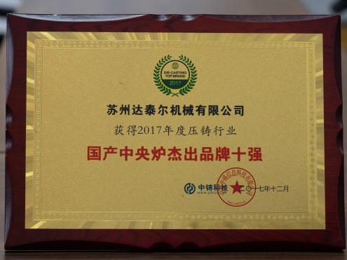 液壓變頻調(diào)速小干法制粒機